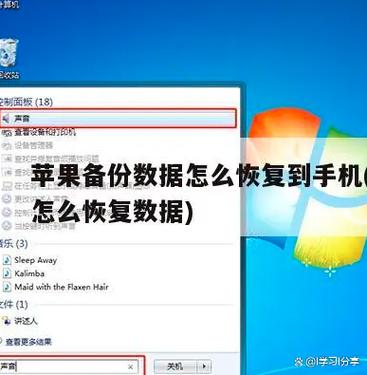 小红书限流恢复的注意事项