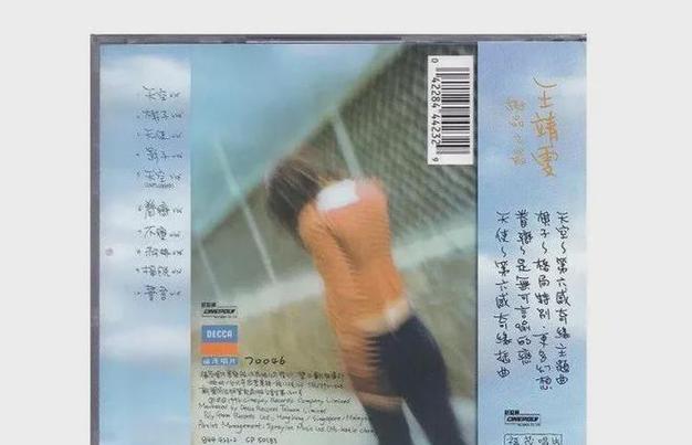天空mv在线看免费观看缩略图