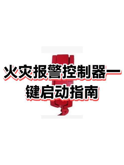 一键启动一直亮橙色灯什么原因
