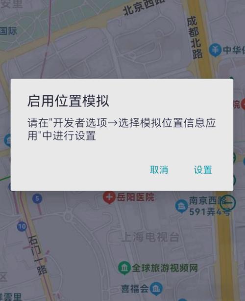 钉钉打卡与虚拟定位软件缩略图