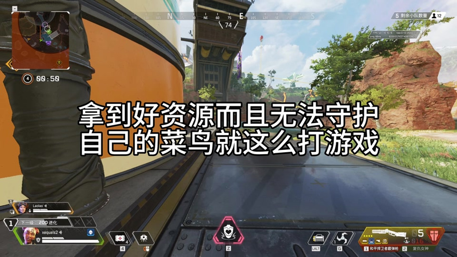 apex解除帧率限制缩略图