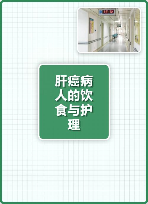 肝癌患者可以吃桔子吗