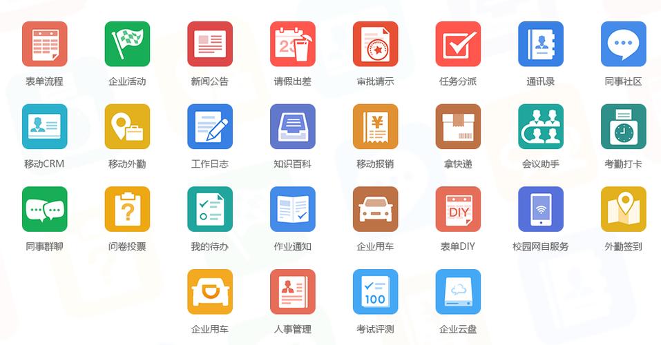 初凉软件库3.6图标