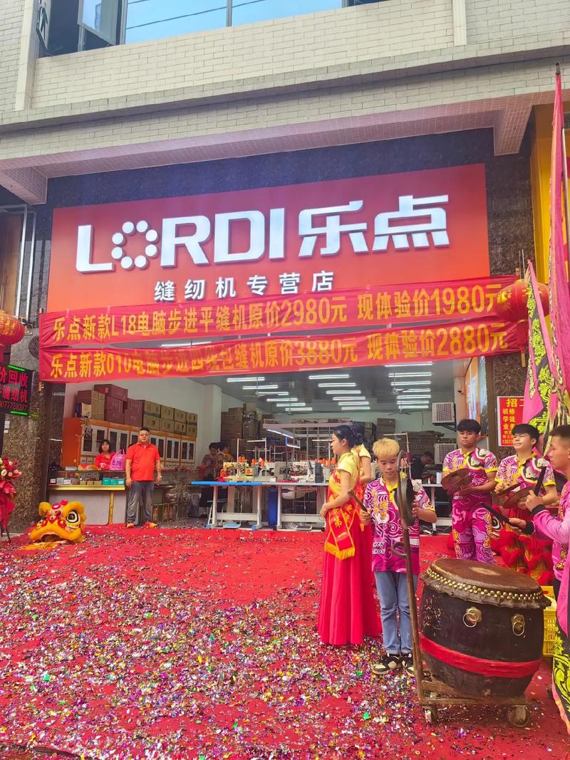 乐点官网