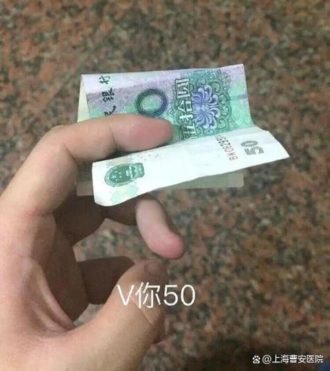 网络用语v50是什么意思图标