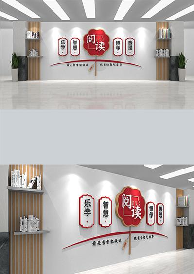 图书馆宣传材料图标