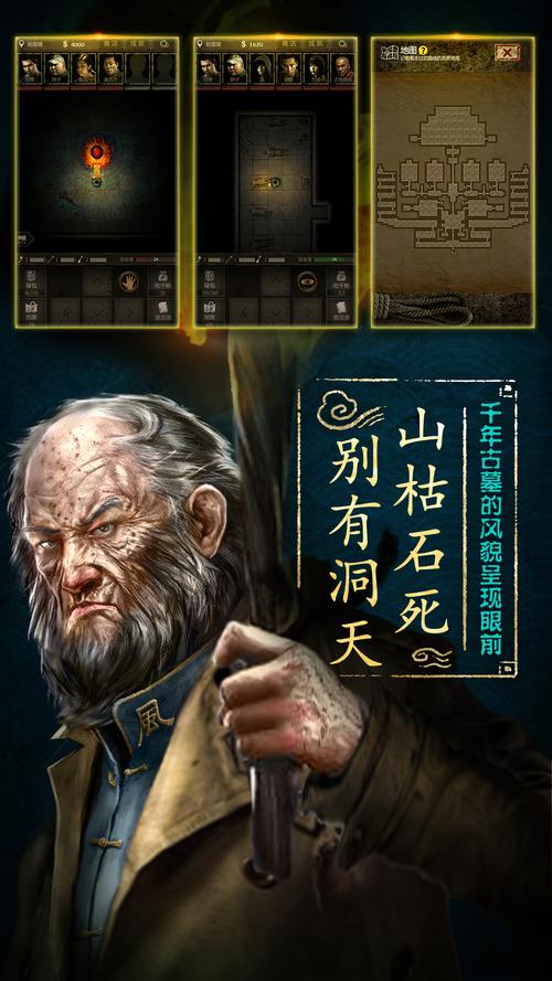 长生劫免游客登录