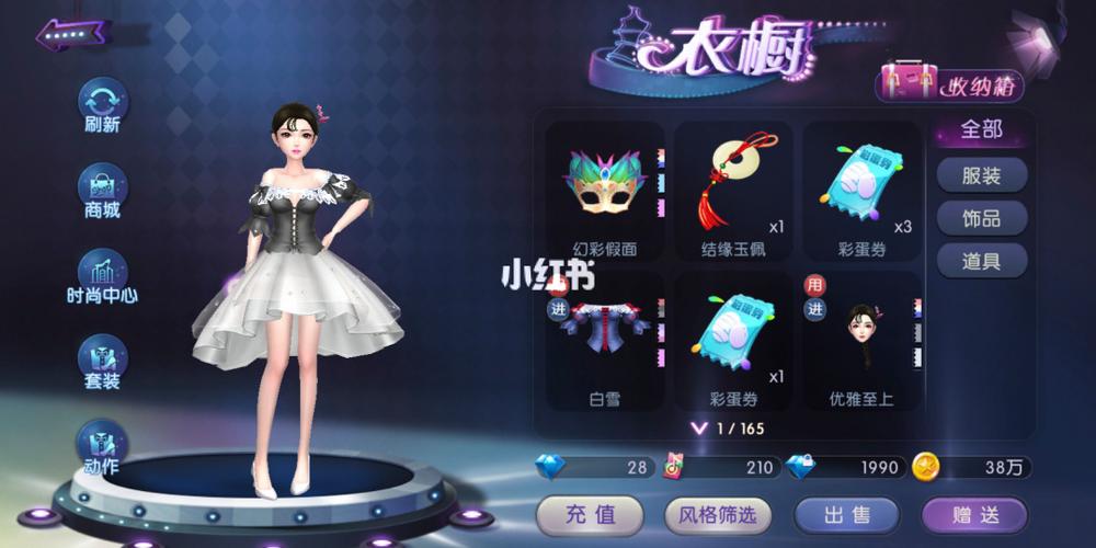 劲舞时代辅助自动按键游戏评测