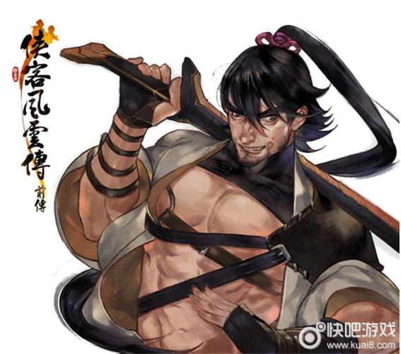 侠客风云传前传龙墨