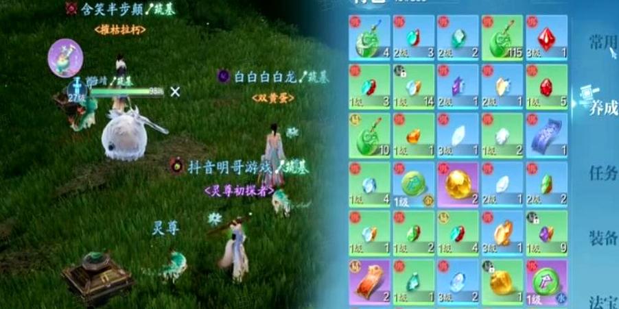 诛仙搬砖一天能赚多少钱图标