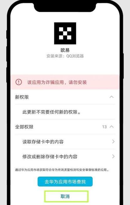 app的下载链接怎么弄出来图标