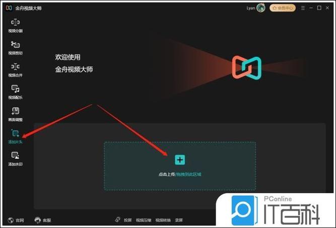 抖音怎么将多个视频合成一个