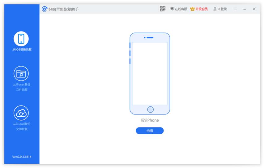 得物上买的东西记录删除怎么找回