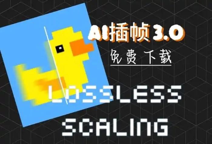 小黄鸭下载方法缩略图