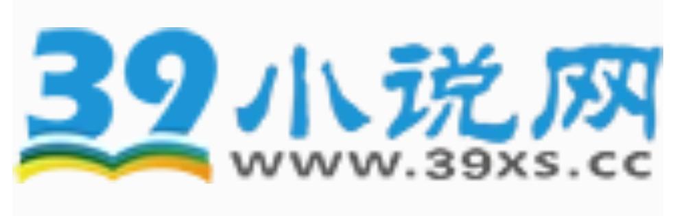39小说网缩略图