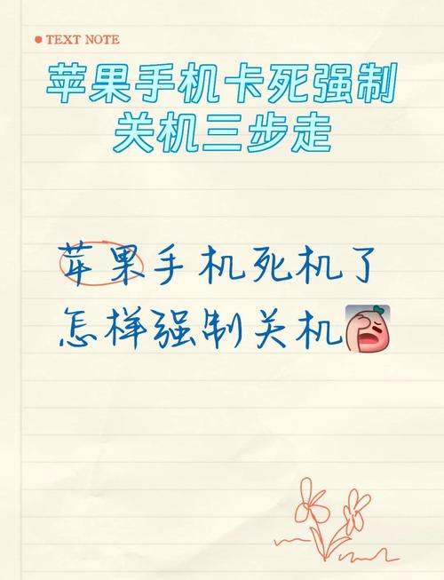 s0关机掉电最简单三个步骤