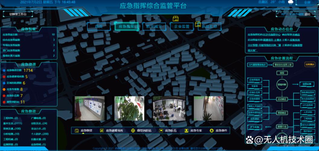 电脑系统修复工具缩略图
