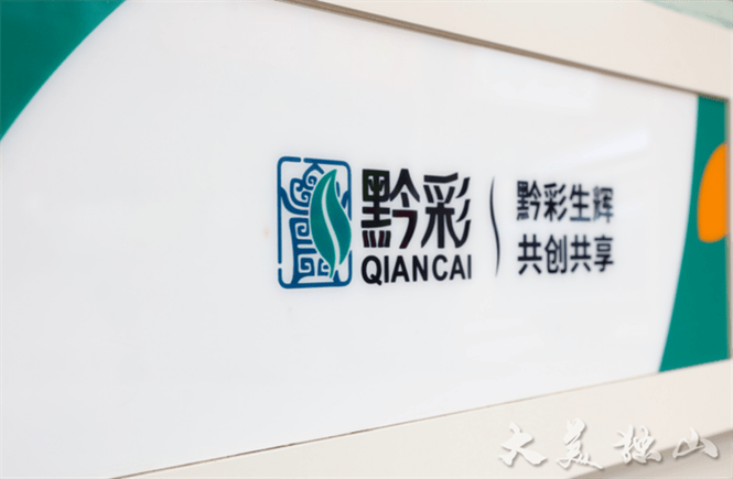 黔彩终端店怎样加盟