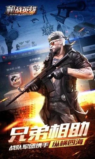 pubg豪哥科技辅助缩略图