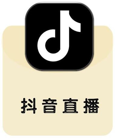 抖音怎么刷礼物给主播缩略图