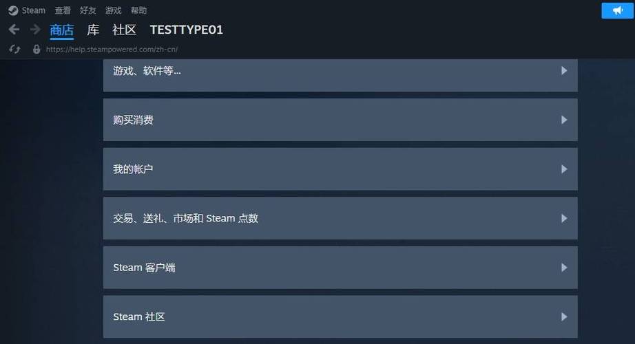 steam退款流程详解图标