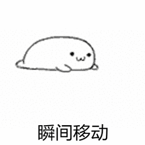 挑战30秒出一套表情包图标