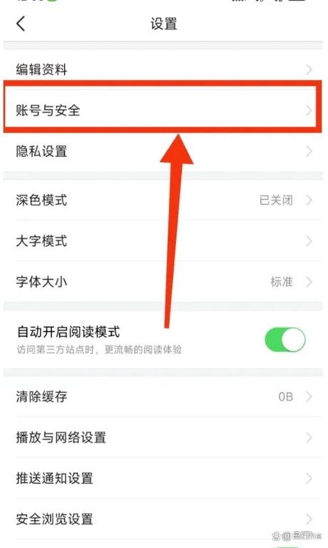 注销账号后平台还有个人信息吗图标