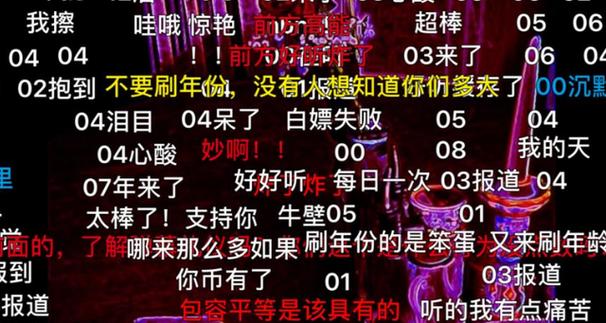 b站弹幕不见了缩略图