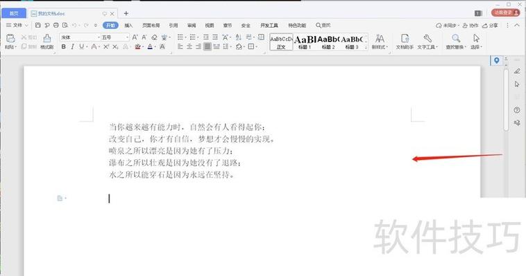 怎么设置网页链接