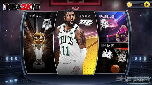 nba2k18手游下载安卓中文缩略图