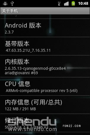 第三方rom包缩略图
