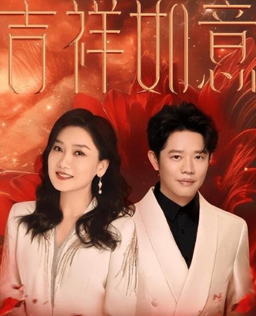 凤凰传奇2026门票缩略图