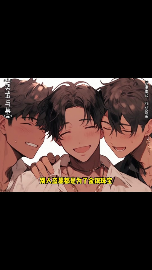 彩虹漫画app的优势缩略图