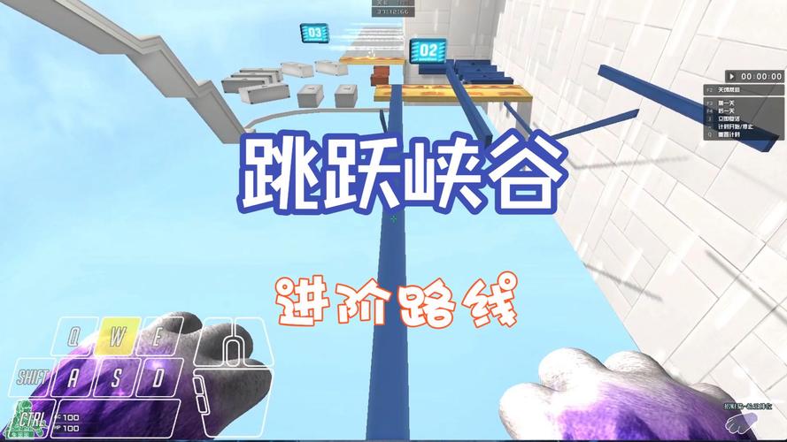 cf跳跃峡谷怎么创建图标