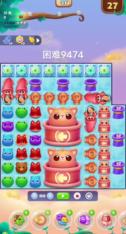 开心消消乐211关彩星游戏截图
