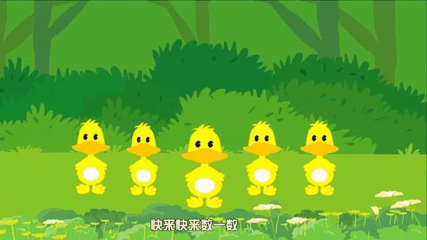 1像铅笔细又长,2像小鸭水中游儿歌