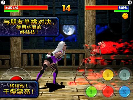 Bloody Bastards APK