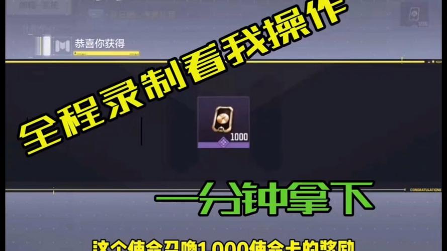 使命召唤领8888点券兑换码缩略图