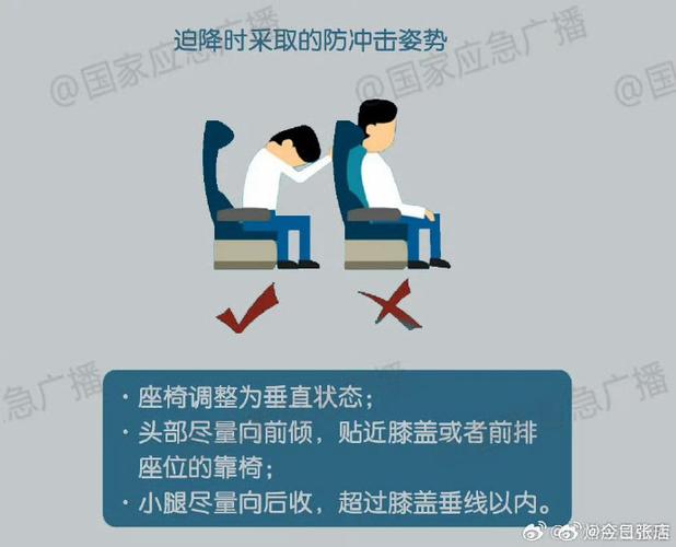 暴走的正确姿势图解