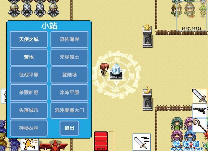 勇士的黎明混沌之战下载缩略图