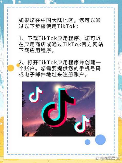 tiktok在国内可以用吗图标