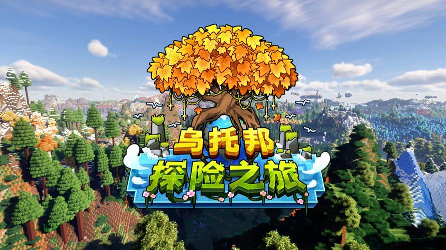 我的世界mc游戏视频缩略图