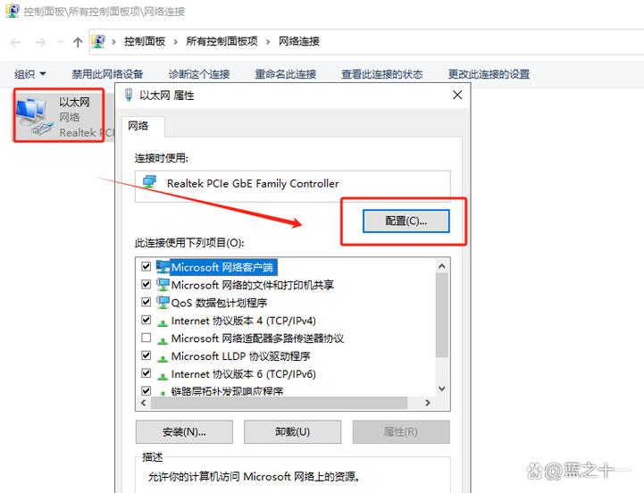 电脑睡眠状态会断网吗缩略图