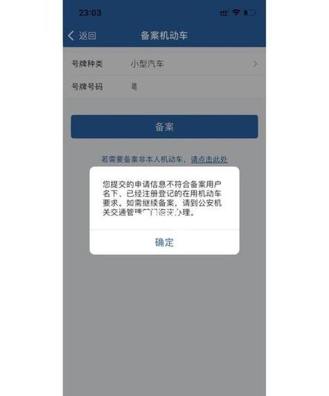 52度和天下酒多少钱一瓶缩略图