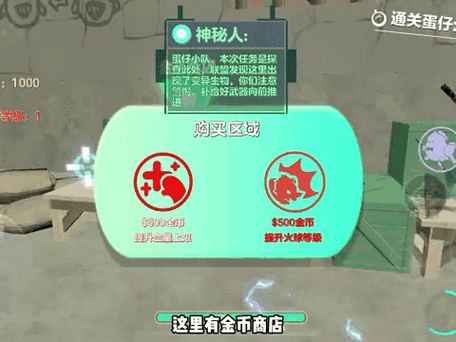 蛋仔派对蛋币充值网站缩略图