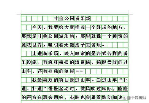 好玩地方推荐缩略图