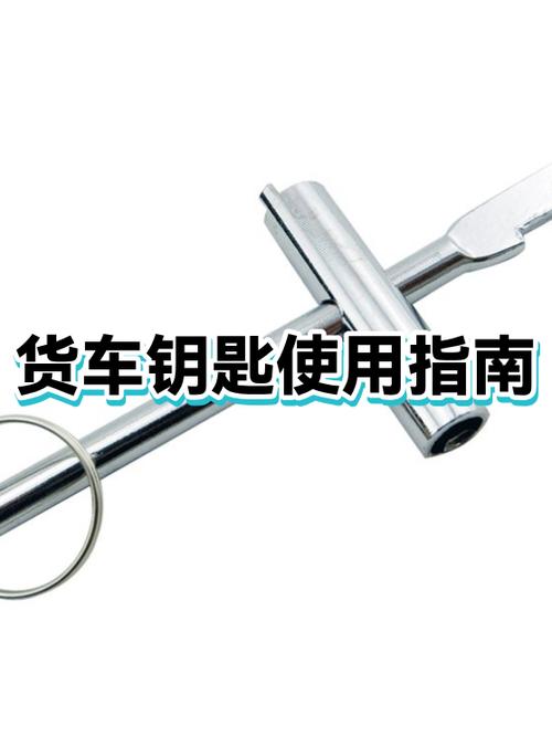 手机右上角有个小钥匙是啥图标