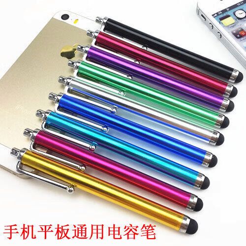 手机触屏笔多少钱一支图标