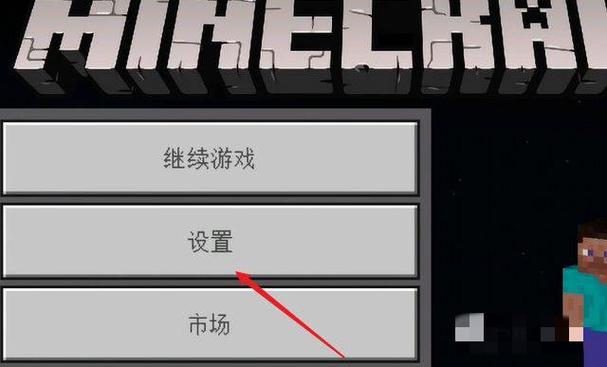 mc时间暂停指令如何恢复缩略图