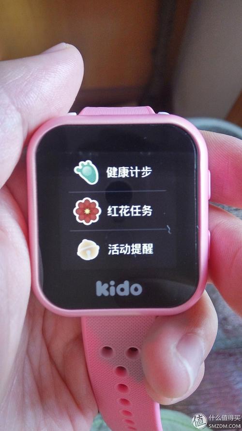 kido儿童手表安装微信缩略图